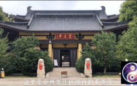 历史文化爱好者程永发前往中国最大药师佛道场徐州茱萸寺