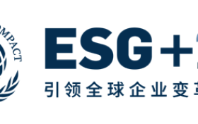 ESG+20｜“行动者”远大集团：企业既是解决环境问题的第一动力 也是受益者