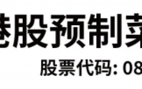 中食民安（08283）拟收购河南省开源食品股权，开启战略协同新篇章